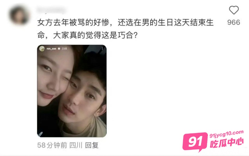 韩娱大瓜！曝金赛纶遗嘱 男友居然是金秀贤！ 配图3