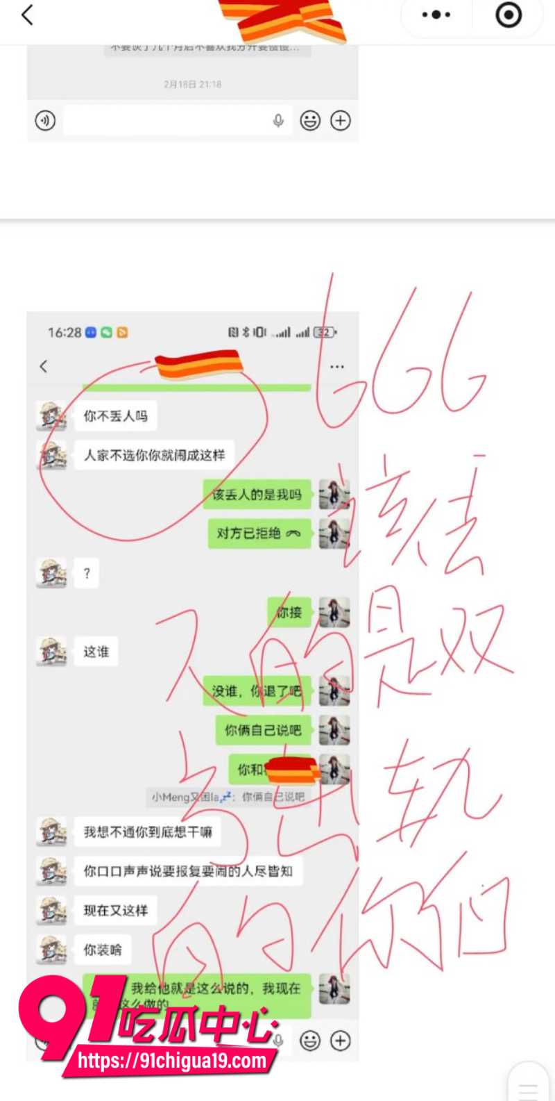 兰州大学军训教官杨振宇恋爱期间出轨63