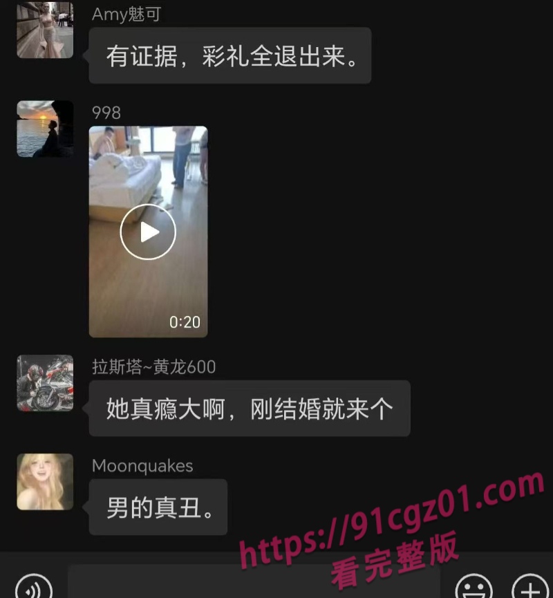 50万彩礼 1