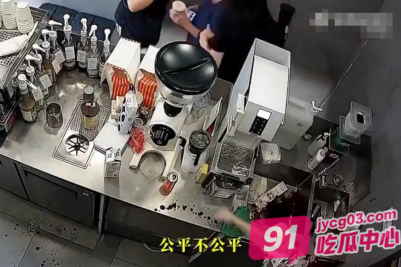 被生活破防瞬间！怒吼“你投诉啊”当场泼咖啡粉糊顾客全脸 配图2