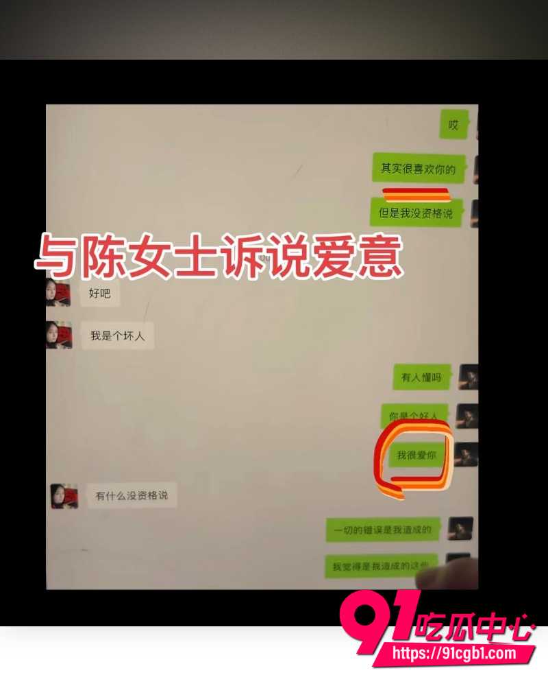 抖音女网红Doors曝光徐胡墨桐 23 抖音女网红Doors曝光徐胡墨桐 23