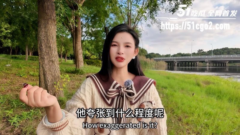 王竹子2 王竹子2