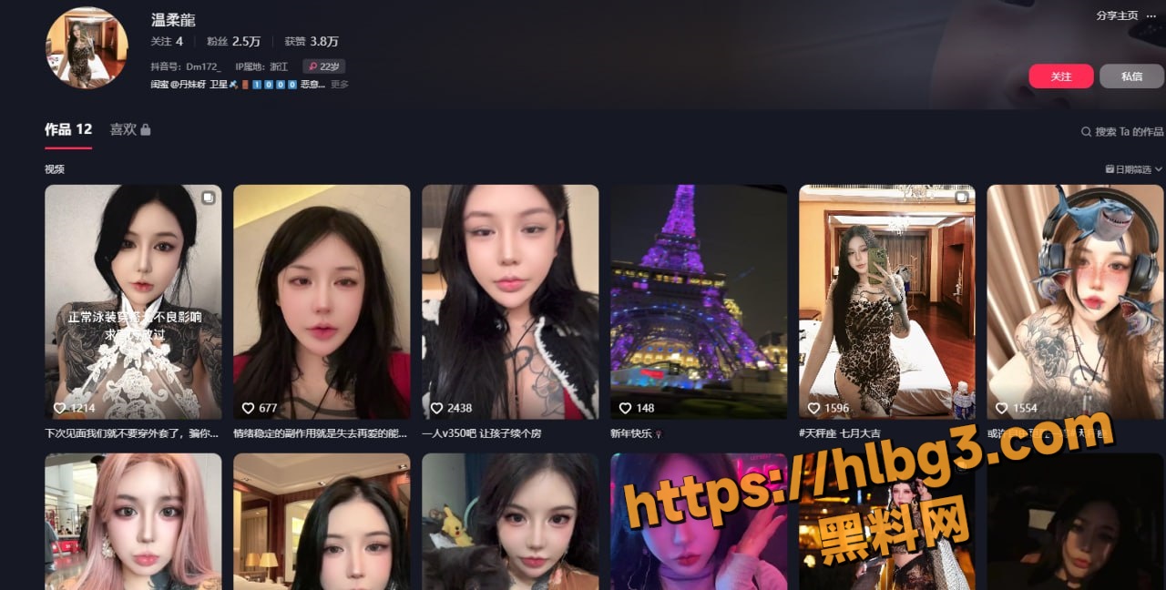 抖音网红 温柔龙 门槛费用1000大洋资源 完整版性爱视频流出 曾经花费千元才能看的视频现在白嫖！