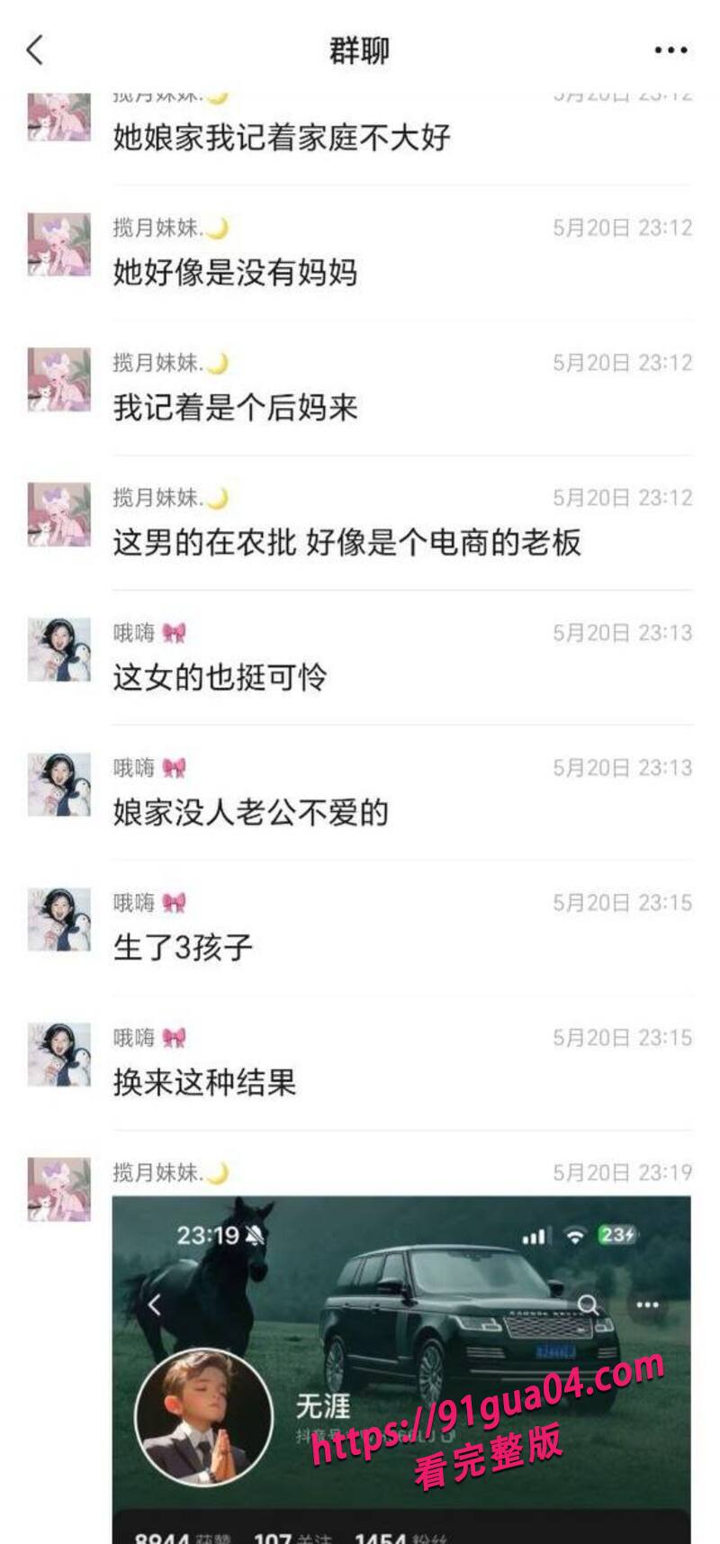 原配当街殴打小三03