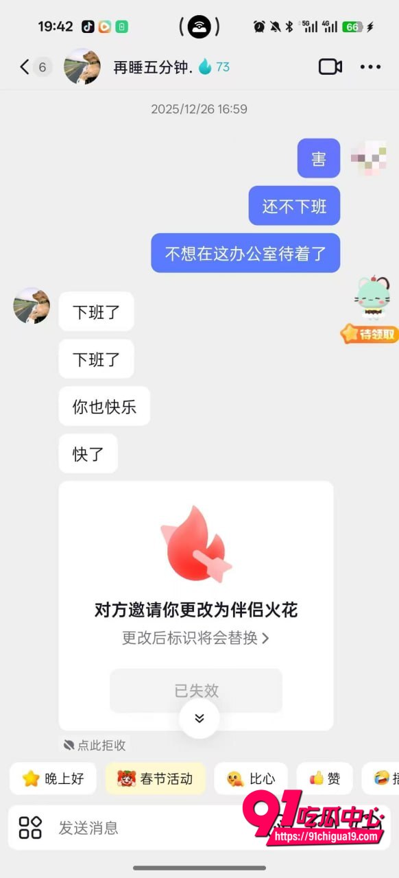 湖南伍松性爱视频曝光22 湖南伍松性爱视频曝光22