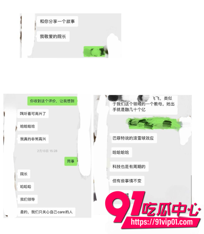 小红书林间自爆曾遭学长强奸港科大教授饶安逸被女生实名举报18 小红书林间自爆曾遭学长强奸港科大教授饶安逸被女生实名举报18