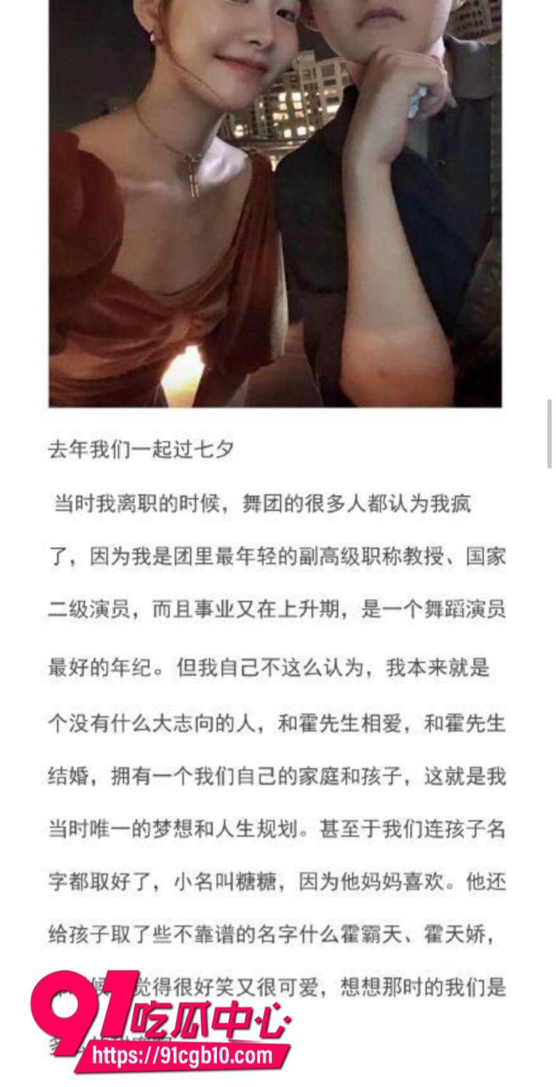 男明星霍尊复出后再陷舆论漩涡嫖娼记录被曝光49