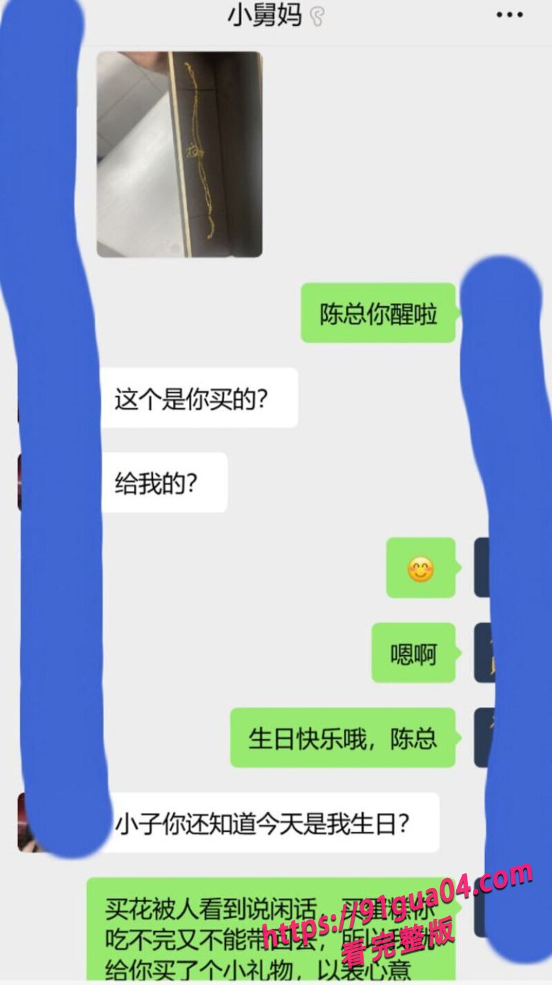 外甥送金项链当生日礼物 舅妈却用另一种方式表达感谢！
