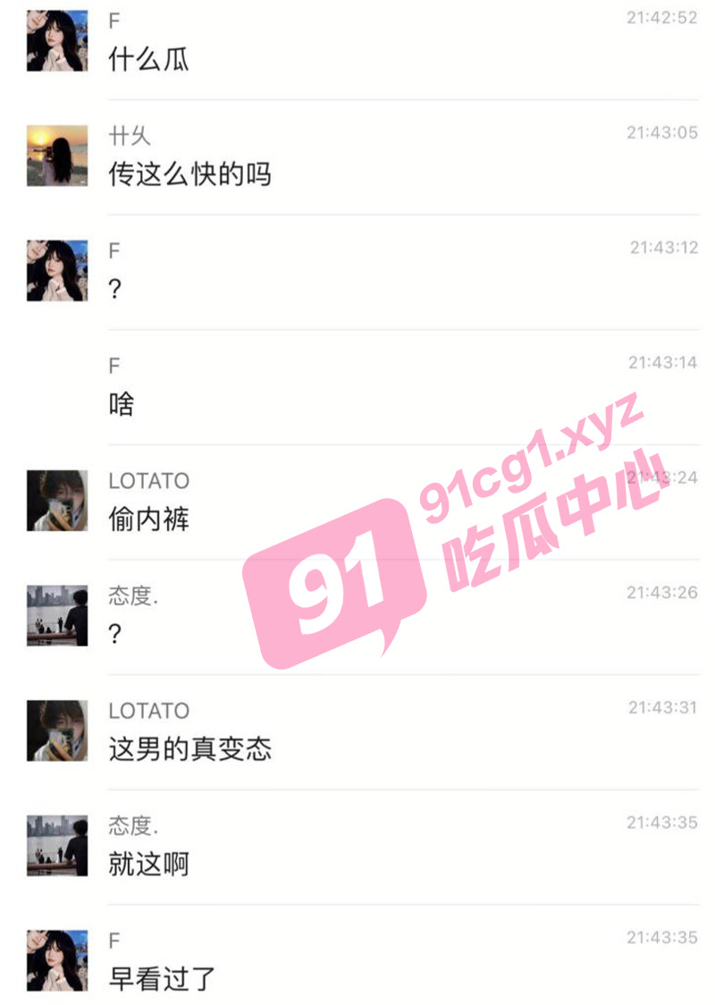 山东外事大学偷内裤事件--两月三个瓜！ 外事大学男子偷内裤 边偷编撸管 “射了 他居然射了”