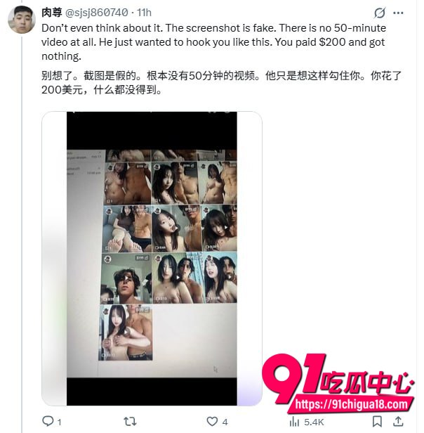 网红zsjhzsjh私密视频被男友曝光3