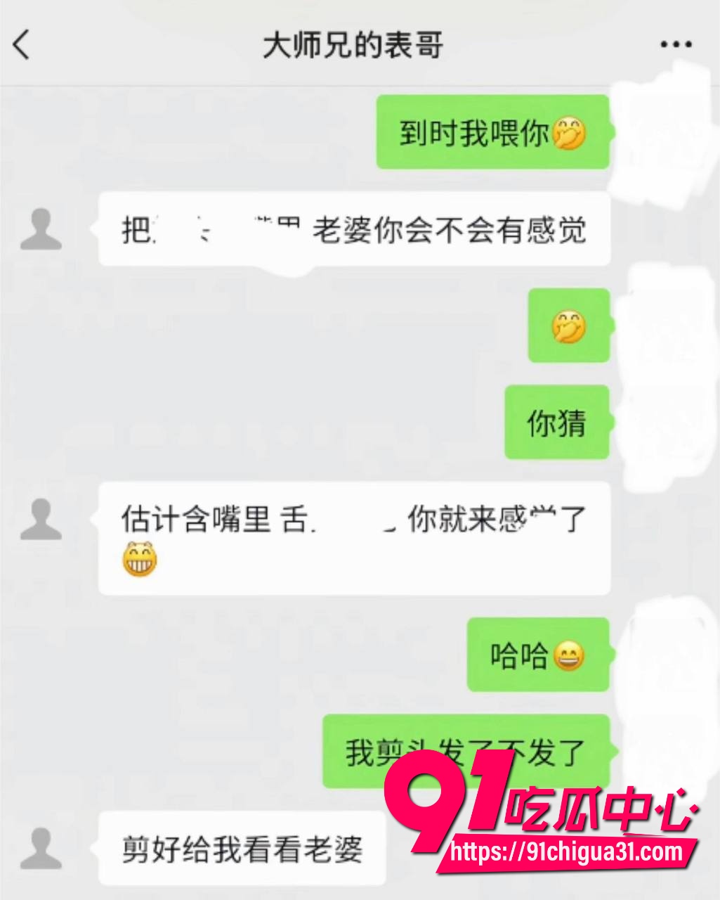 抖音600万粉徐州大表哥翻车30