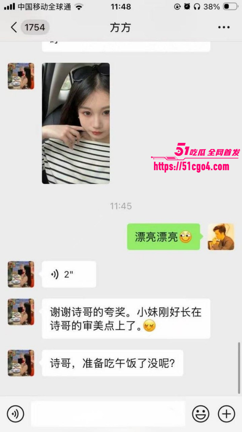 崩老头话题引爆热搜灰产产业链曝光022