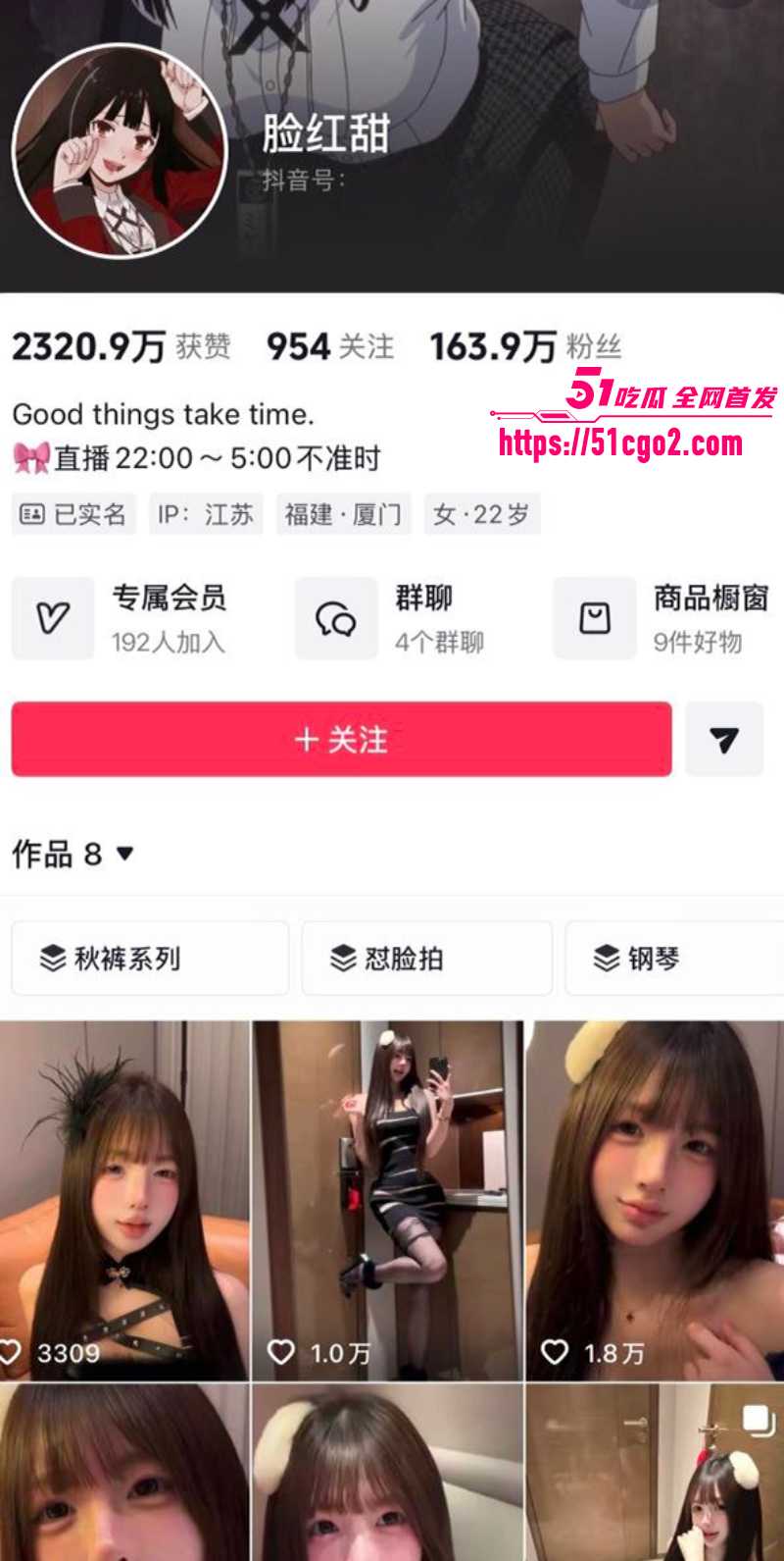 抖音网红 脸红甜 露脸自慰福利 1 抖音网红 脸红甜 露脸自慰福利 1