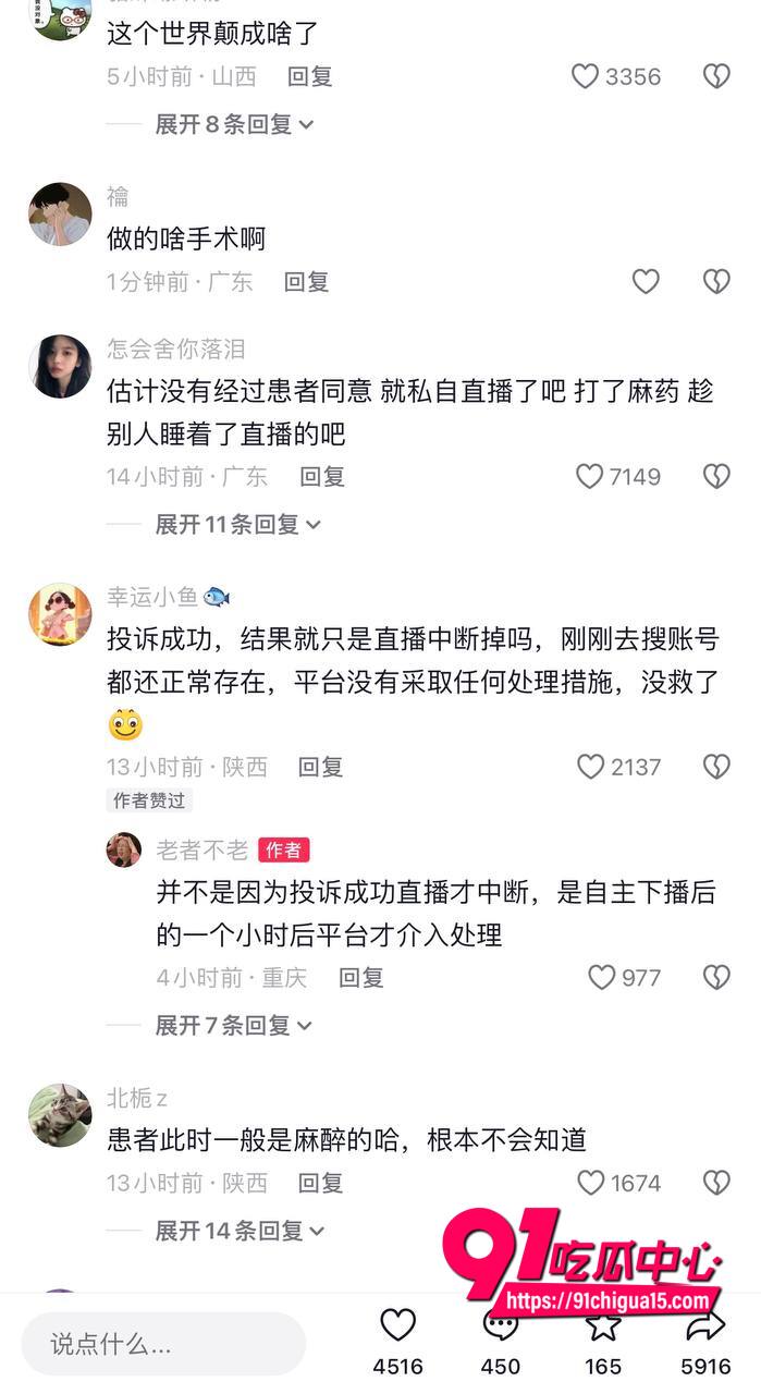 陕中附院直播妇女隐私部位10 陕中附院直播妇女隐私部位10