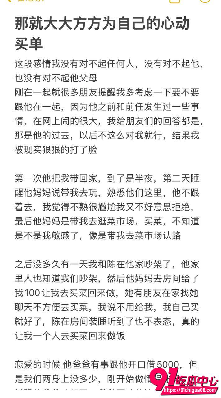 陈嘉惟潼潼妈妈开房17