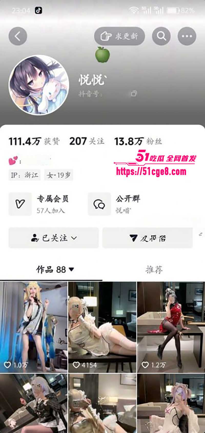顶美萝莉 悦悦 擦边COS 精致可爱扮阿黑颜母狗 隔着内裤磨蹭假屌 让人鸡动
