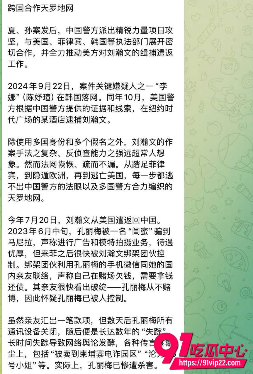 雅典娜 1