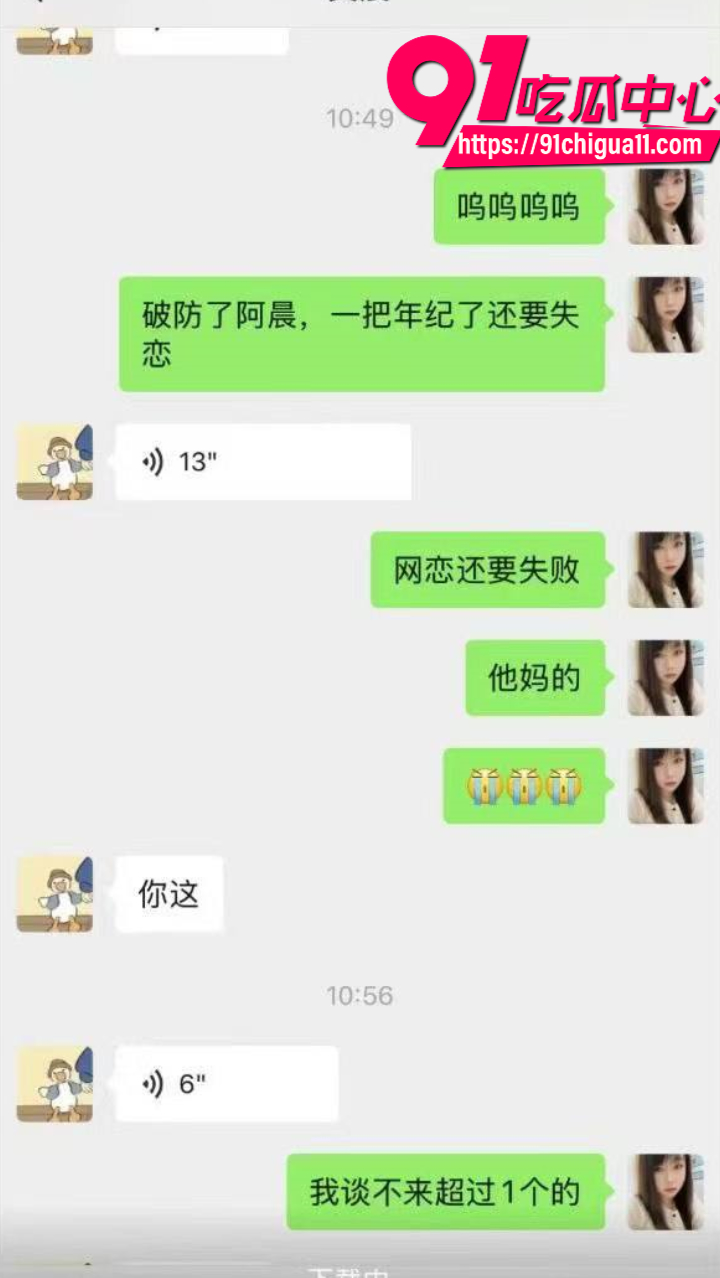家政30岁离婚月嫂猛勾小处男 7