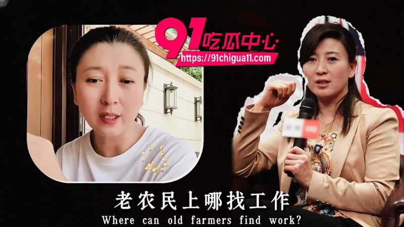 二人转演员闫学晶 因不当言论被网友怒骂 道歉后再起风波 被扒出曾经被包养的黑历史