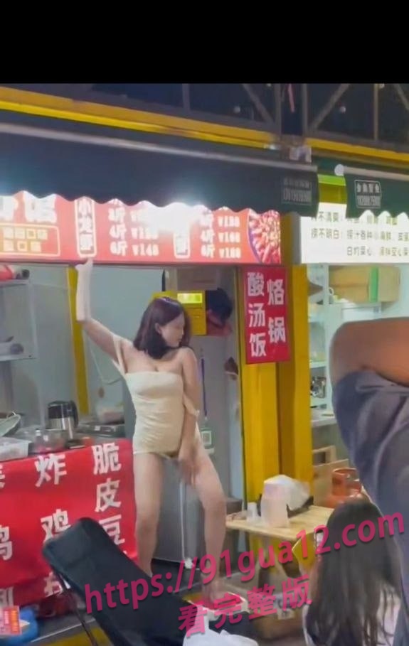 现在饭店都这么卷了吗 超短裙舞娘擦边舞吸客！也不怕被举报 配图