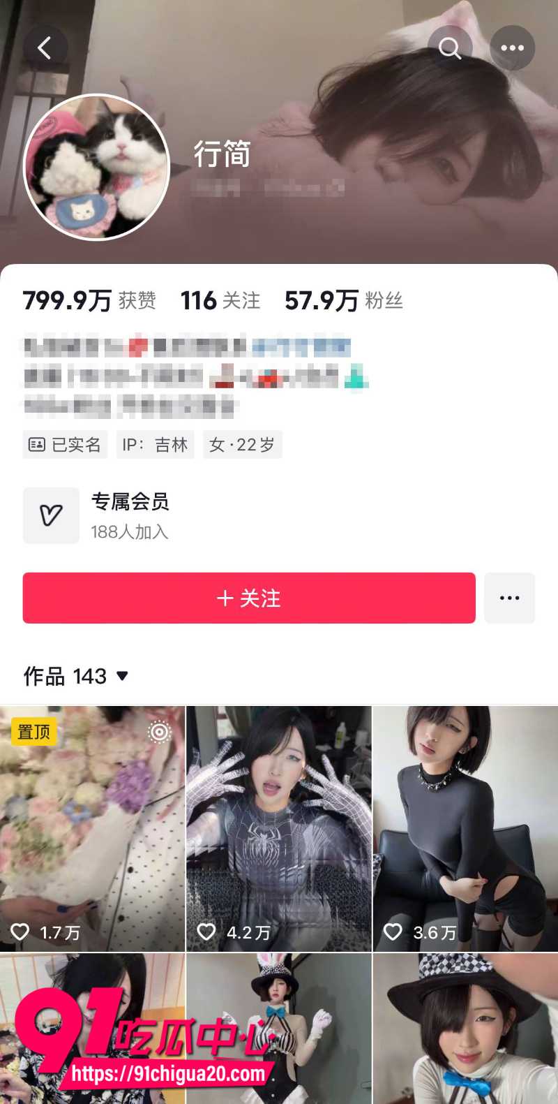 抖音女网红行简定制肛交爆菊福利10 抖音女网红行简定制肛交爆菊福利10