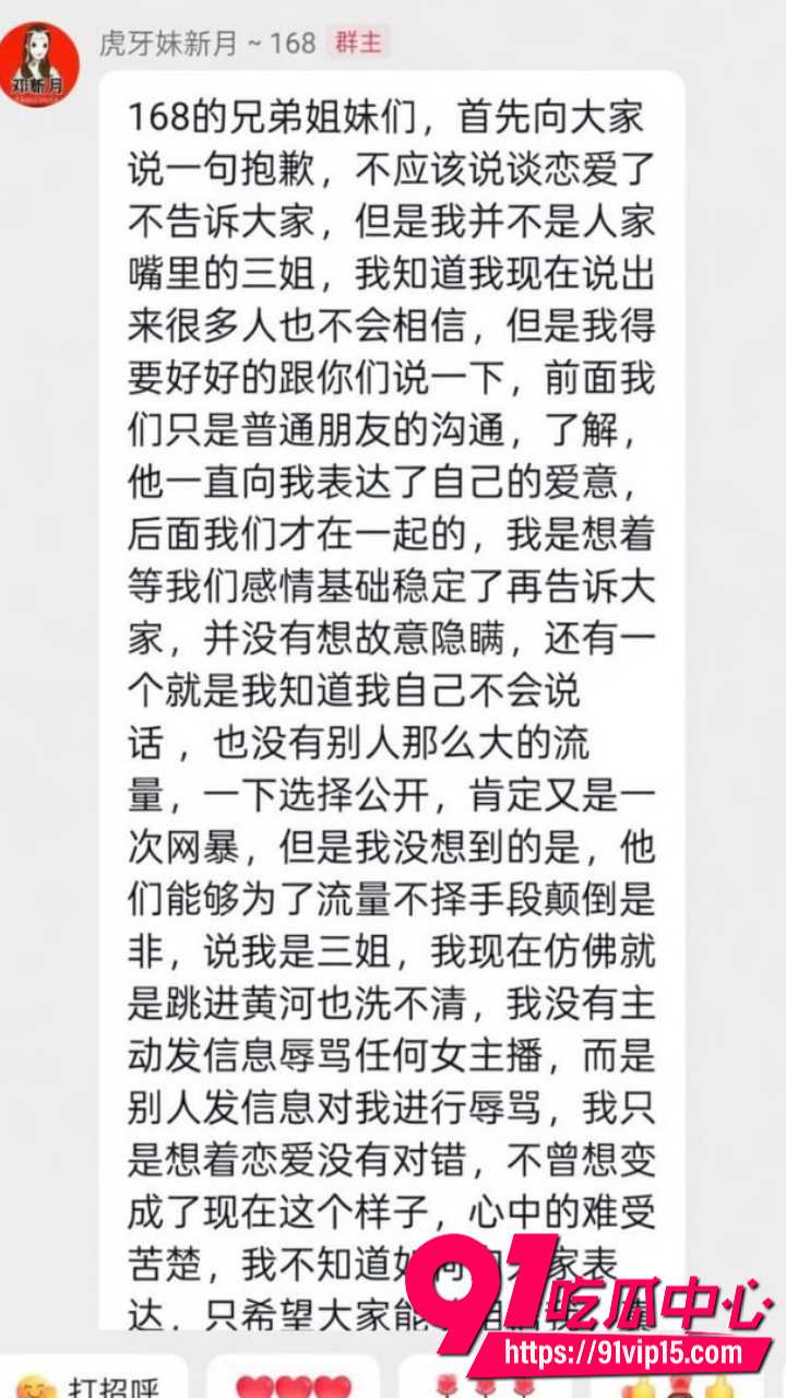 抖音百万网红胡一刀人设崩塌22