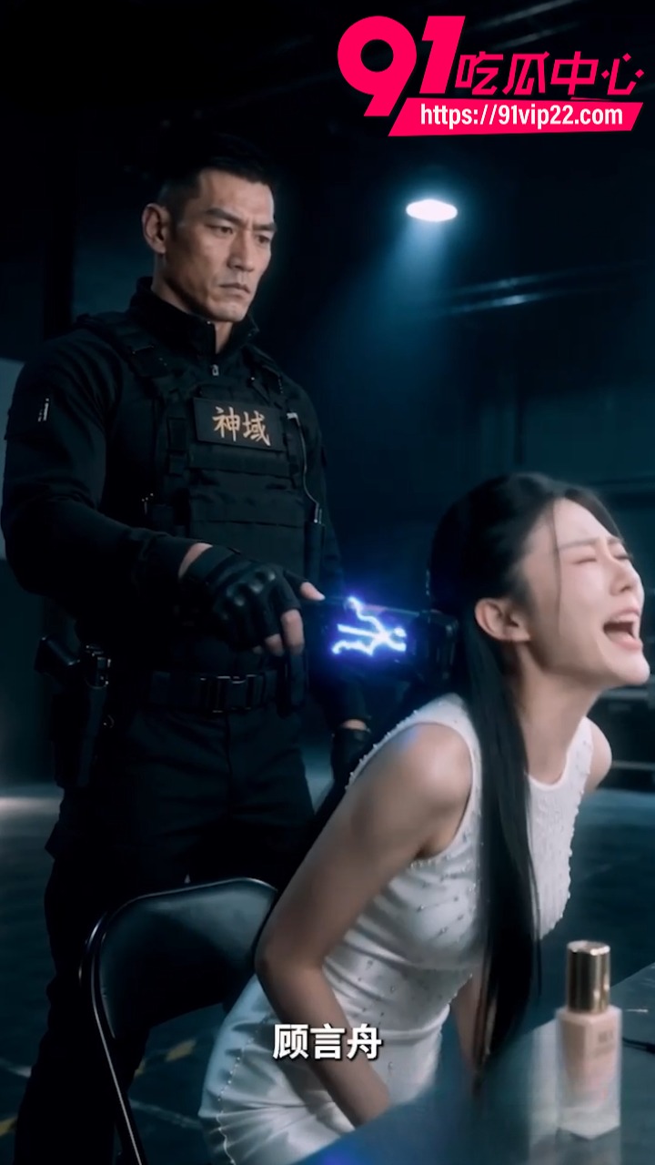 AI成人短剧女神经纪终极章 4 AI成人短剧女神经纪终极章 4