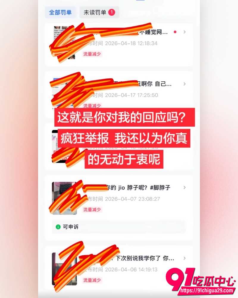 抖音BBW健身博主叫我沐沐老师 12