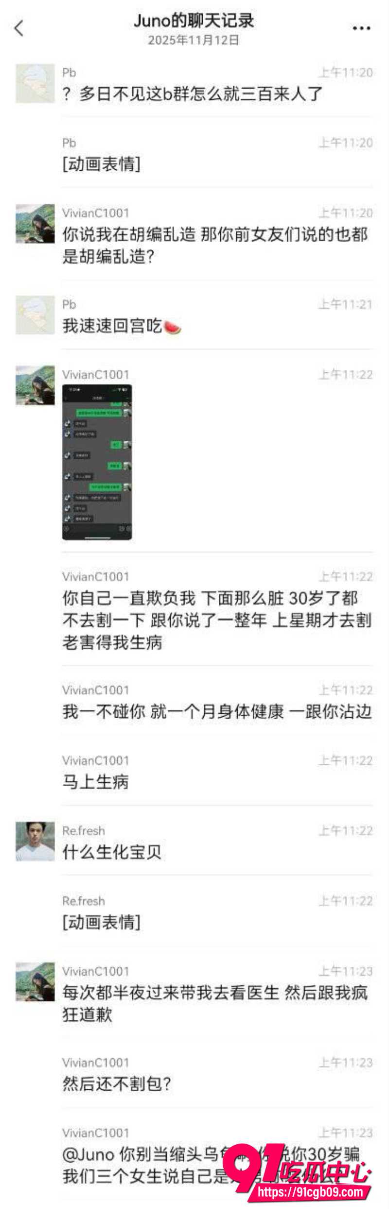 立多金医生冯泽邦11