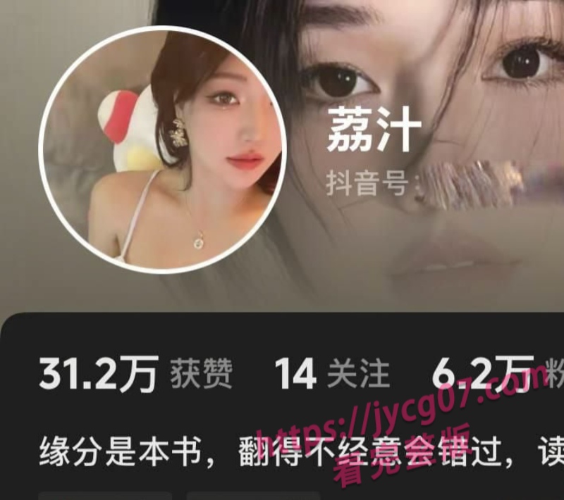 13分钟超撩合集疯传！抖音女神荔汁挑逗式热舞＋私密自拍流出