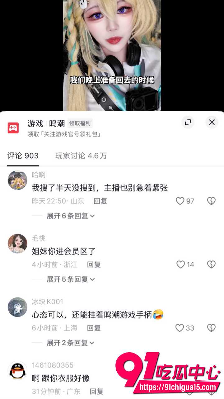 B站一只塔娅娅Su公共厕所被变态偷拍12