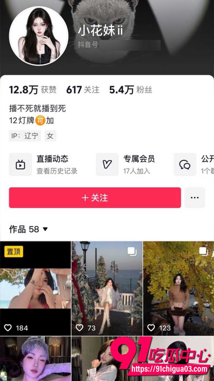 抖音高颜值花妹HuaaaaaMi一对一私拍 感受私密互动的独特魅力 每个细节都充满诱惑与吸引力 让人无法移开视线