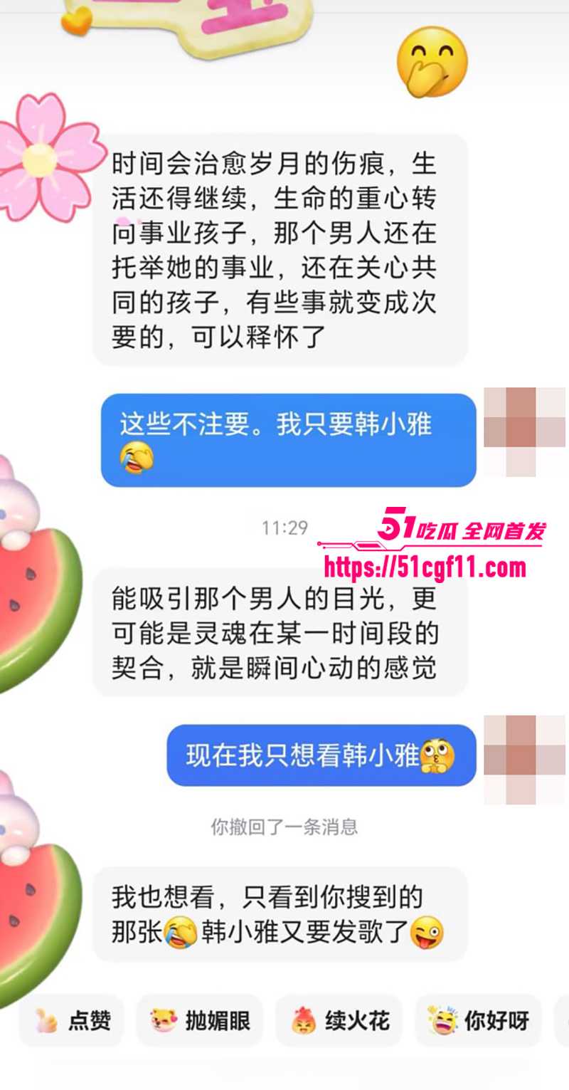 千万粉网红方丈直播自曝婚内多次出轨3 6