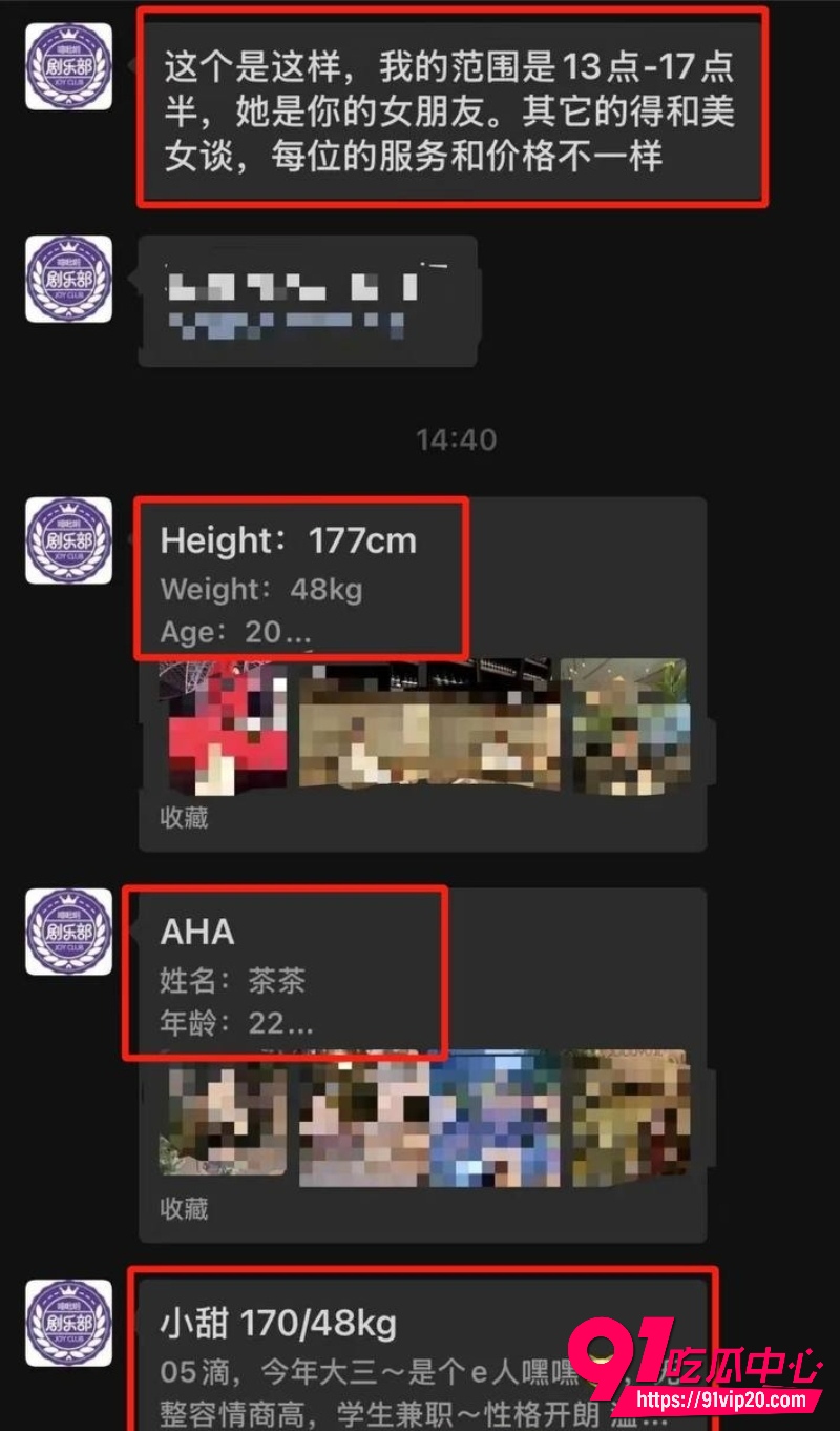 洛北河伴漂服务6 洛北河伴漂服务6