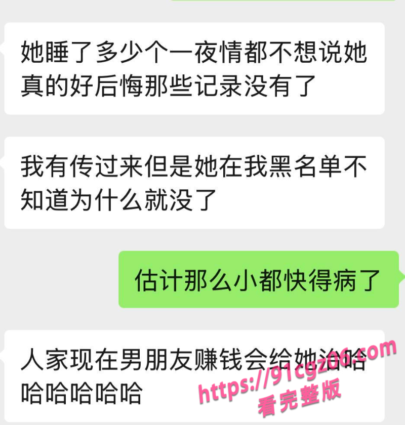 福建泉州精神小妹叶欣怡出轨霸凌6素材水印版