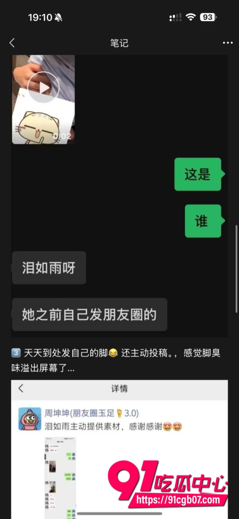 河北美术学院  孙若曦  抖音6
