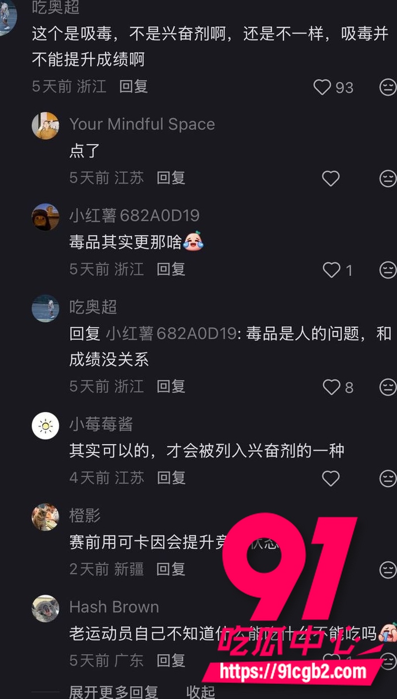 网球坏小子克耶戈斯 药检检出可卡因阳性 伤病逼疯职业生涯末期选择磕药加玩女人12