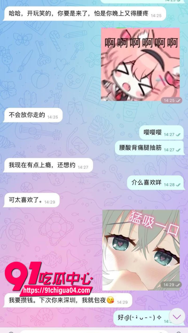 白嫩女网黄锥酱 自拍做鸡真实的一天vlog 让狼友们学习下 如何跟福利姬约炮