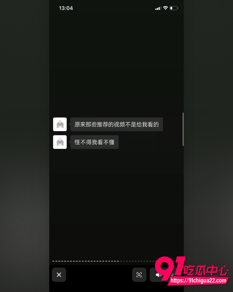 哈尔滨职校渣男高歌 36