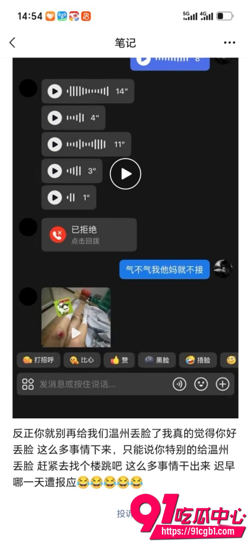 胡伊洋持棍挥舞踢门7 胡伊洋持棍挥舞踢门7