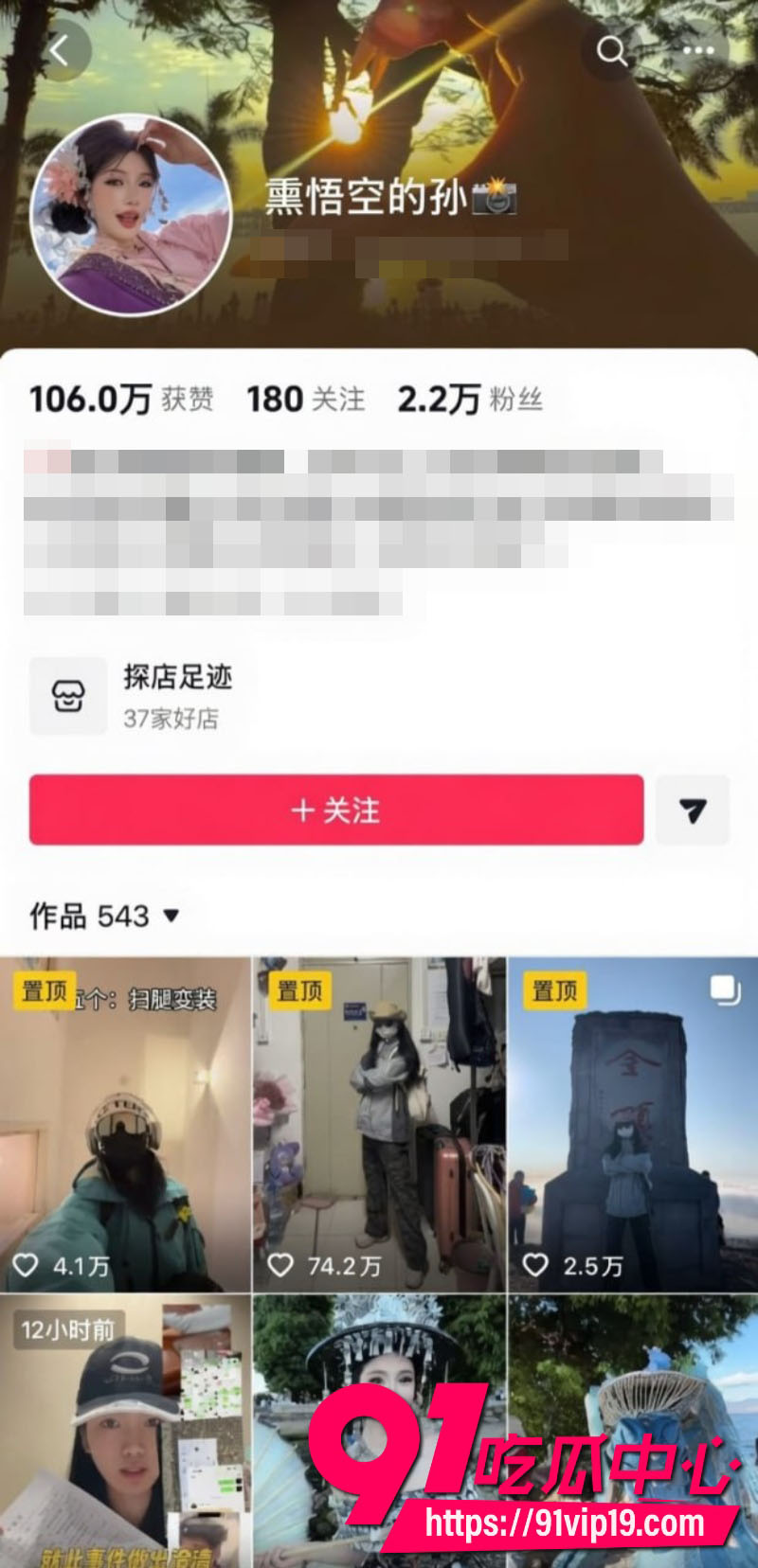 大理网红摄影师熏悟空的孙恋爱期间出轨脚踏多条船被前男友怒撕3 大理网红摄影师熏悟空的孙恋爱期间出轨脚踏多条船被前男友怒撕3