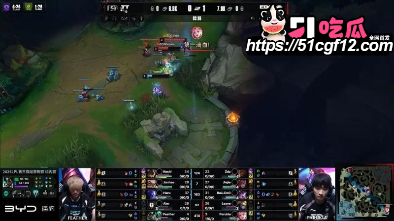LPL第三赛段EDG2比0零封TT06 LPL第三赛段EDG2比0零封TT06