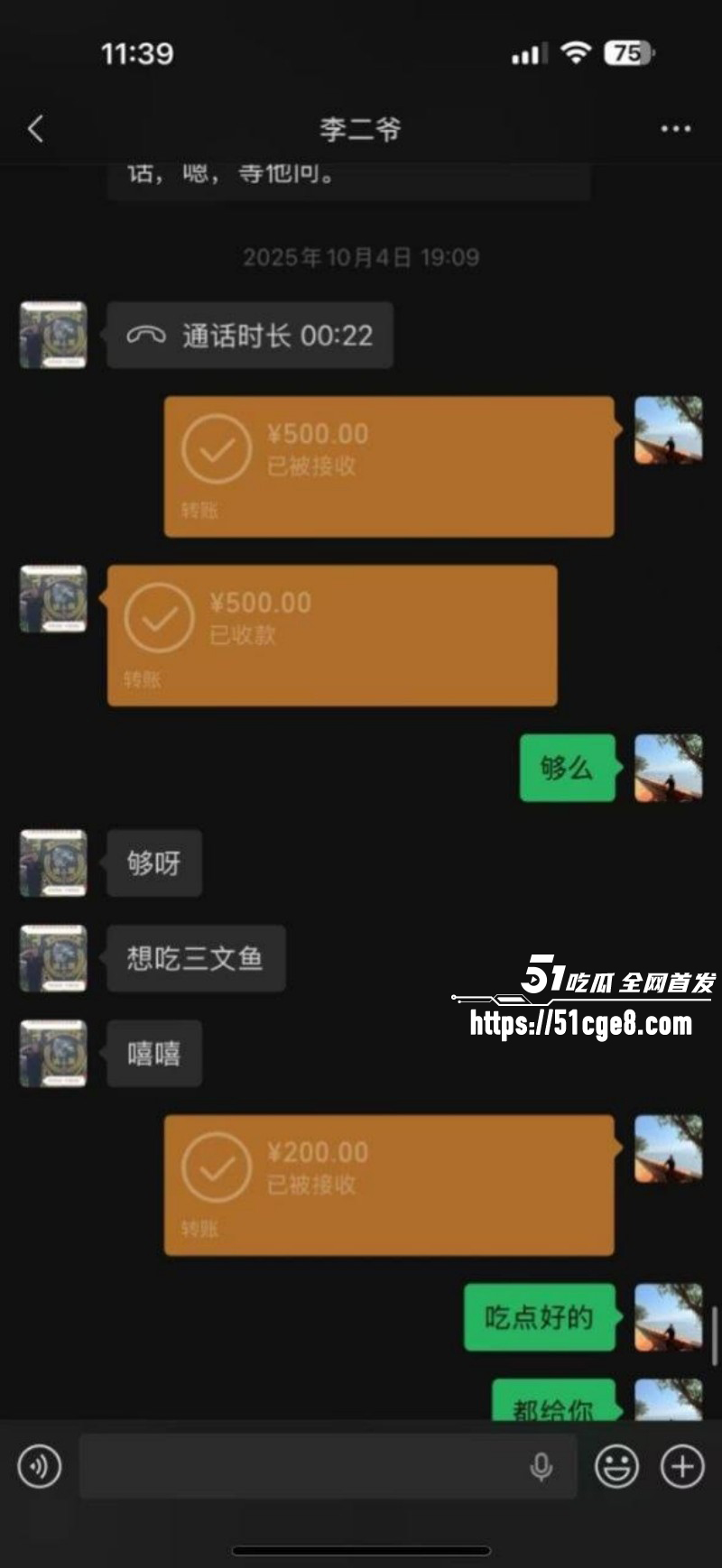 抖音网红七七大魔王柬埔寨经历曝光014 抖音网红七七大魔王柬埔寨经历曝光014