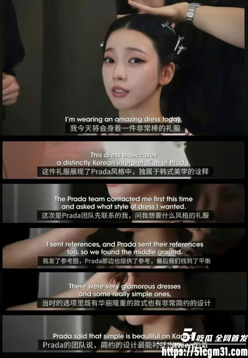 韩国巨星Lisa与中国歌手宁艺卓同场狂嗨 20