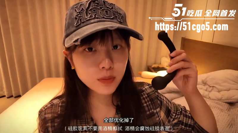 性爱女讲师卯哥玩具测评系列03 性爱女讲师卯哥玩具测评系列03