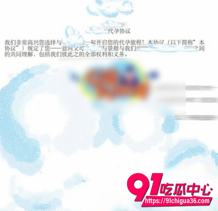 顶流女星 景甜13 顶流女星 景甜13