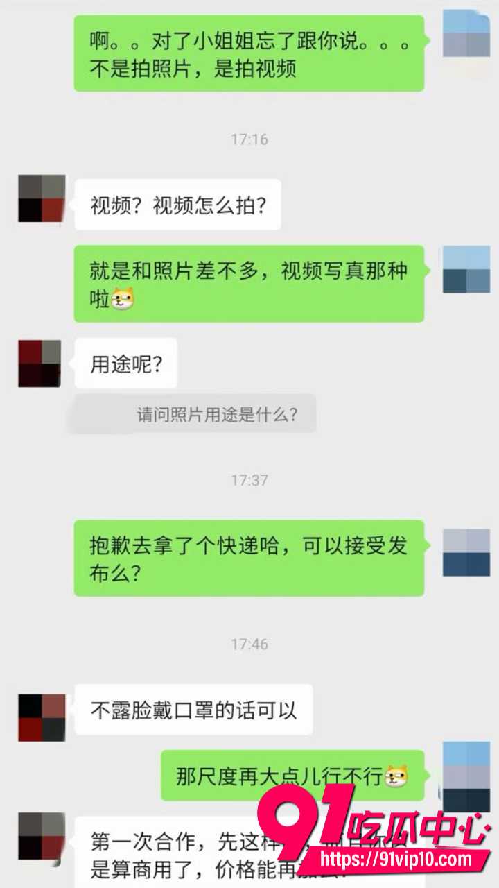 重磅私拍大神老虎菜新作10