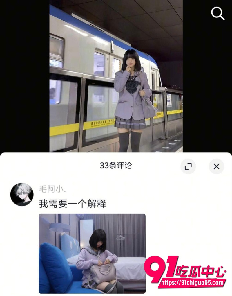 抖音 30万粉丝 萝莉 网红 9uri 下海事件9 抖音 30万粉丝 萝莉 网红 9uri 下海事件9