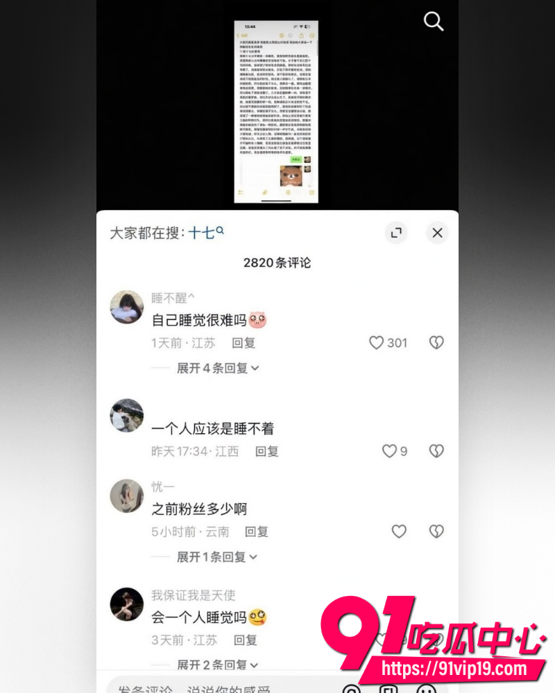 和平精英女网红柔柔柔柔 5 和平精英女网红柔柔柔柔 5