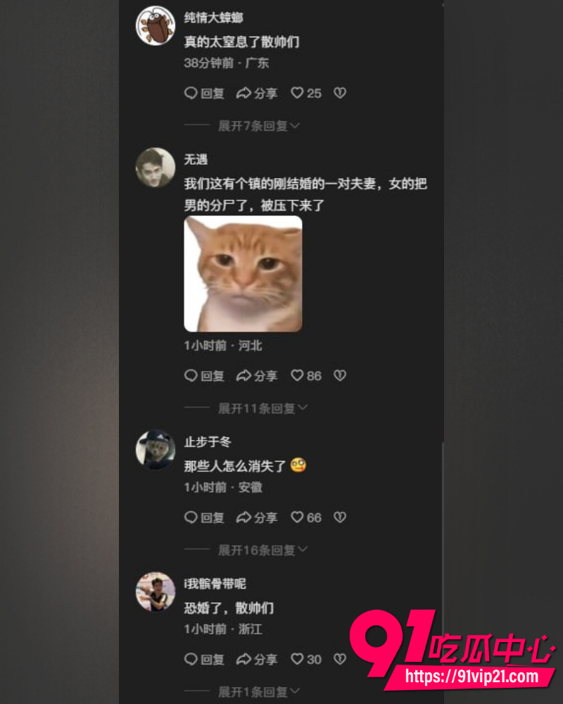 山东菏泽00后刘娜 19